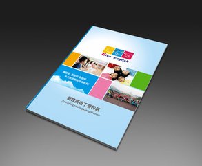 畫冊印刷公司