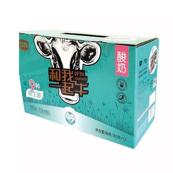 食品彩盒