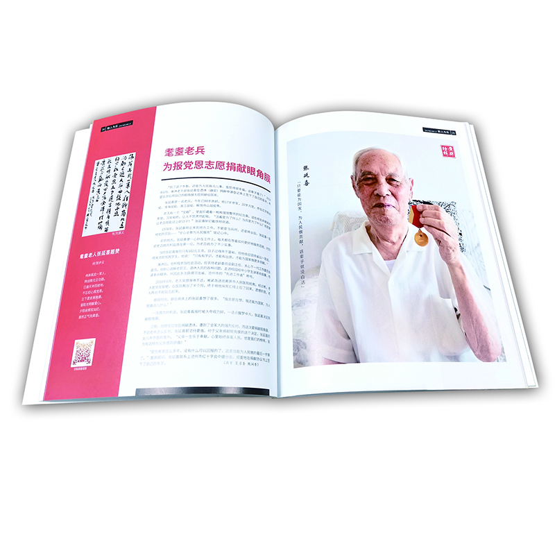 畫冊